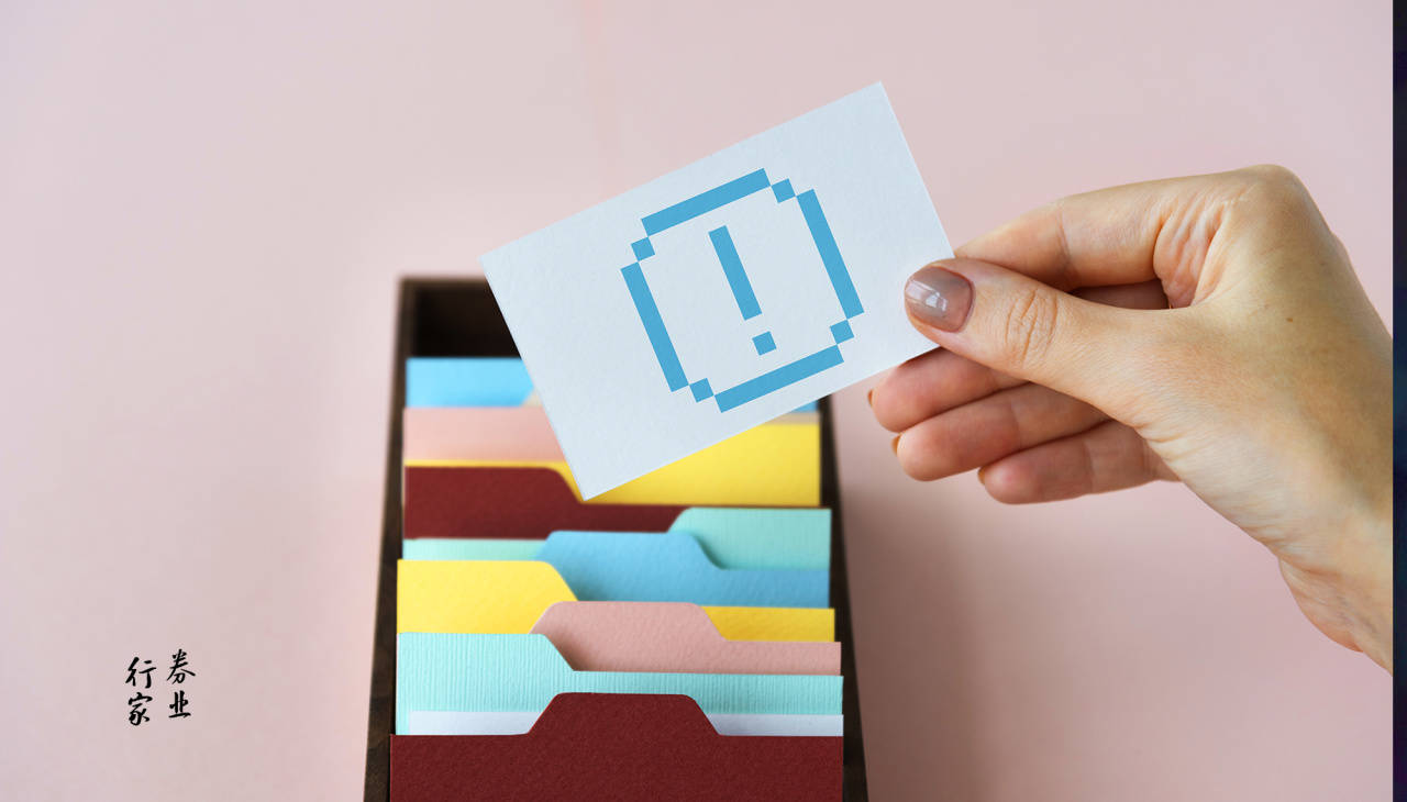 中信建投、民生证券、东吴证券，年度三甲！