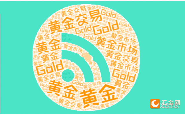 中信建投期货：特朗普关税加码 贵金属延续强势