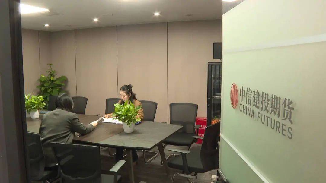 【渝中名企巡礼】中信建投期货渝中分公司:为西部金融中心主承载区建设贡献“期货力量”