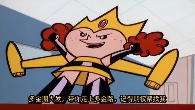 股指期货怎么开户?股指期货没有50万怎么开户?