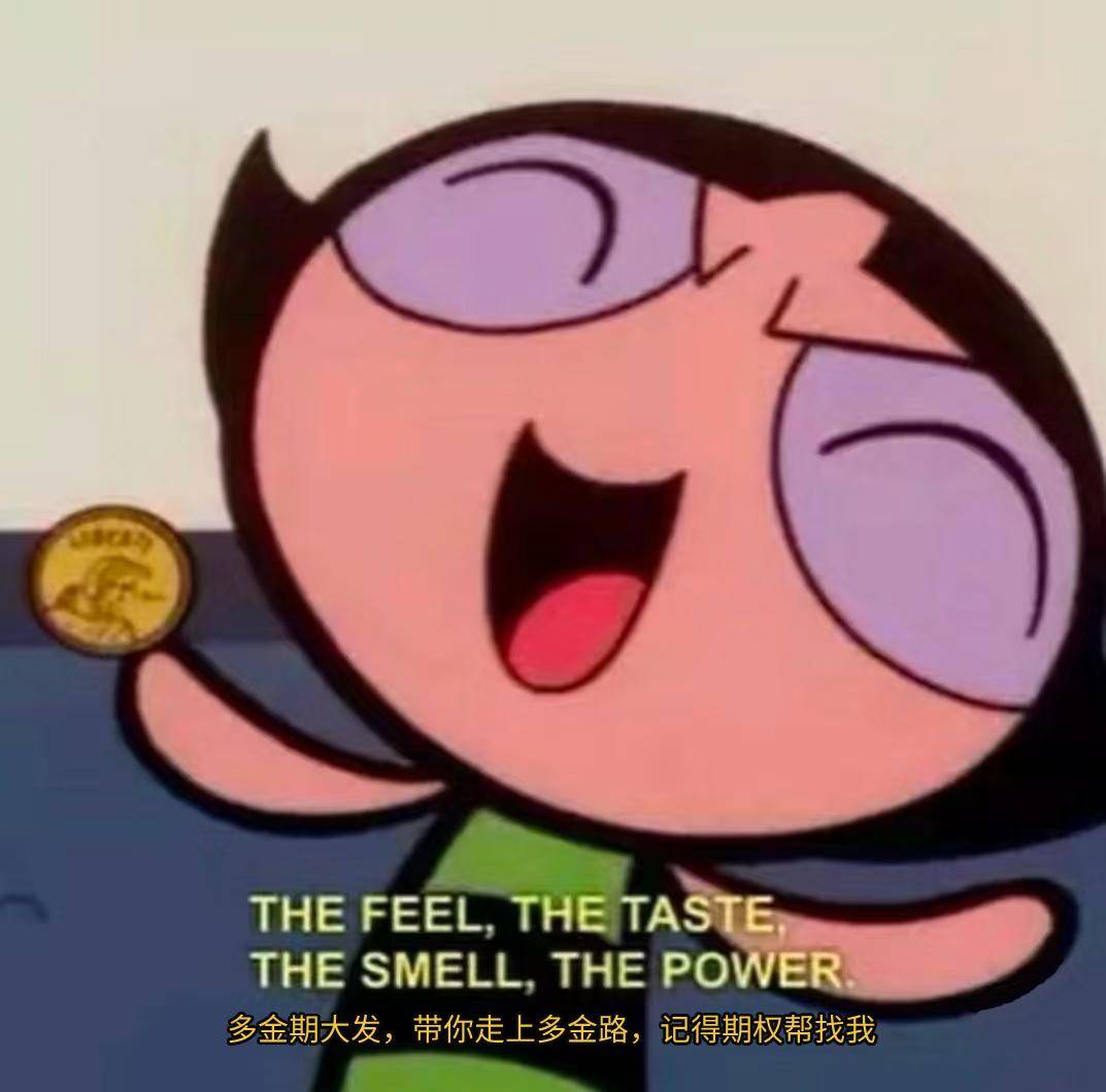 股指期货入门知识:股指期货开户