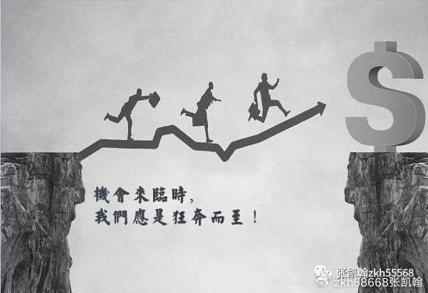 张凯翰：2.21黄金再破新高后市展望、实时行情价格走势操作建议