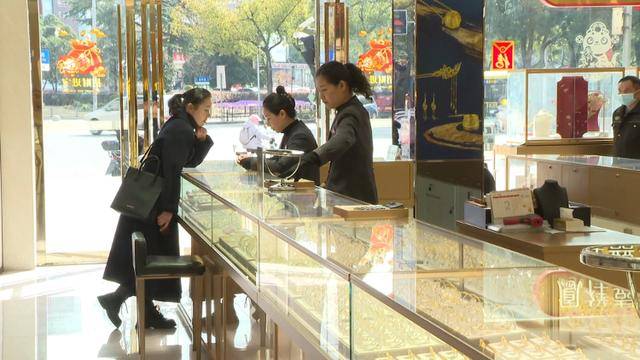 金饰价格上涨 多方提示黄金交易风险