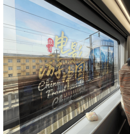 乘客称高铁车窗贴纸影响旅途体验,铁路部门:属特色车厢,可联系列车员调整位置