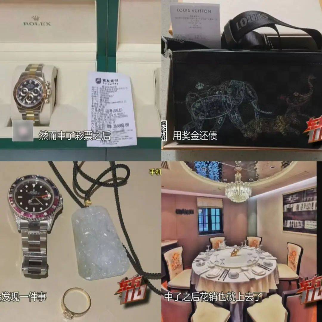 90后“拆二代”败光两套房，彩票中800万元却挥霍一空……