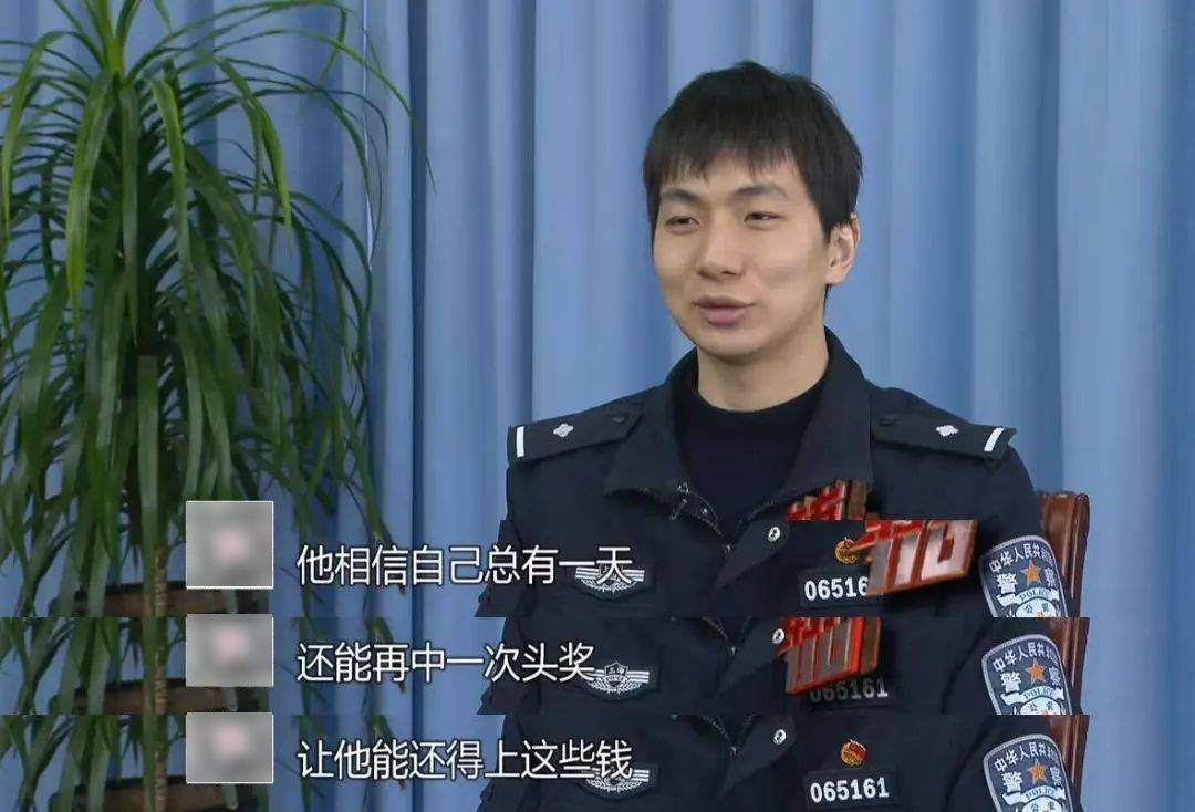 90后“拆二代”败光两套房，彩票中800万元却挥霍一空……