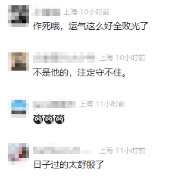 90后“拆二代”败光两套房，彩票中800万元却挥霍一空……