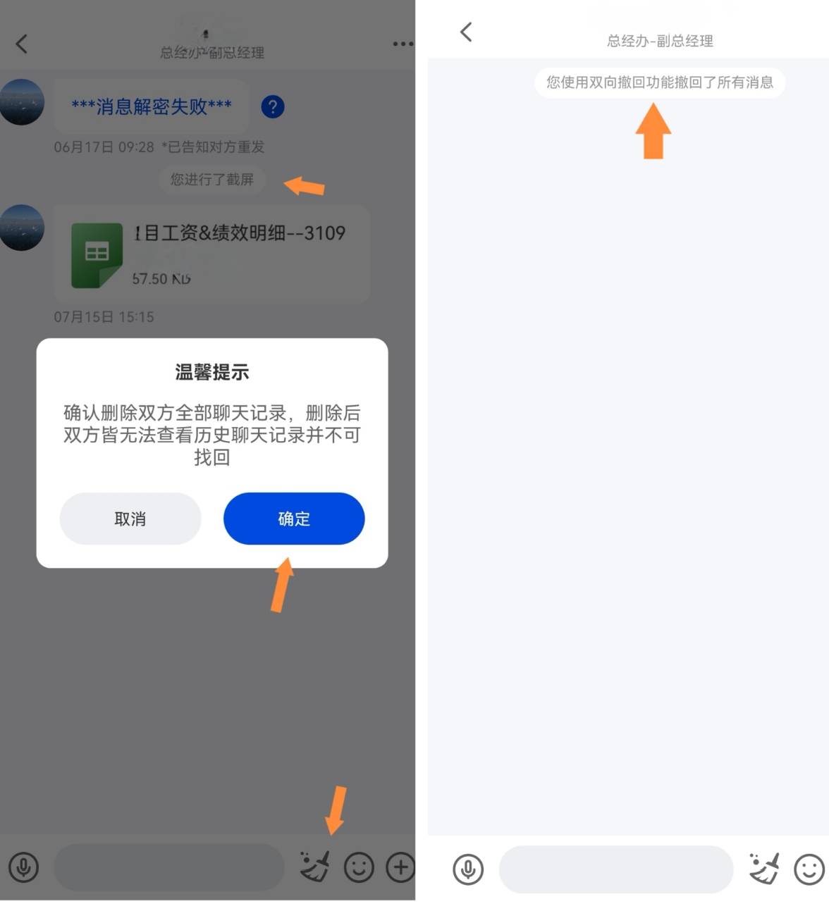 14.6亿美元数字货币被盗!这家交易所损失金额创历史新高!