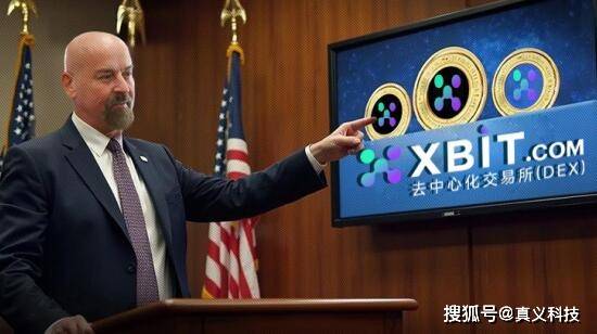 数字货币持有率攀升,XBIT解析使用频率,dex交易所永续合约胜率