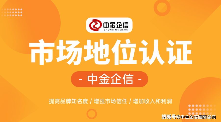 领先品牌认证：豆油领域的市场信用数字货币