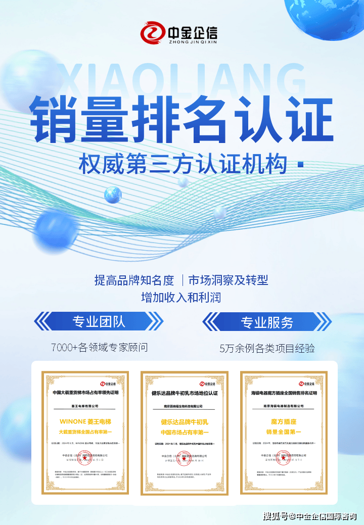 领先品牌认证:豆油领域的市场信用数字货币