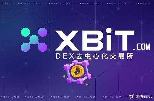 XBIT引领数字货币交易新潮流，Trump币亮相Meme币市场