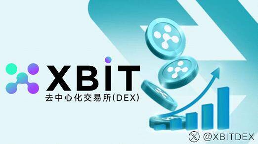 BTC交易平台安全优势凸显，XBIT成数字货币避险新风口