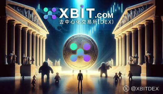 BTC交易平台安全优势凸显，XBIT成数字货币避险新风口