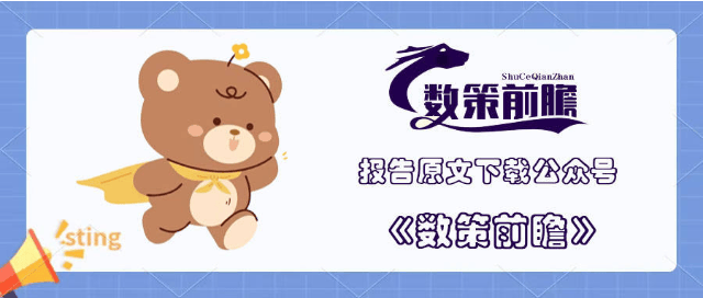 国际货币基金组织-票据基础央行数字货币的私法层面