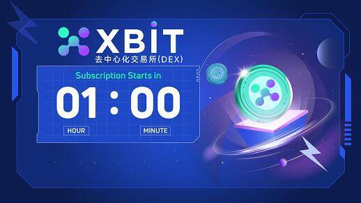 数字货币市场异动:XBIT创新技术重塑全球交易生态
