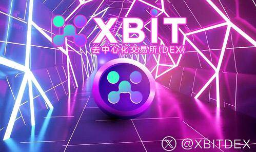 加密货币钱包新宠：XBIT如何重塑数字资产存储与交易格局