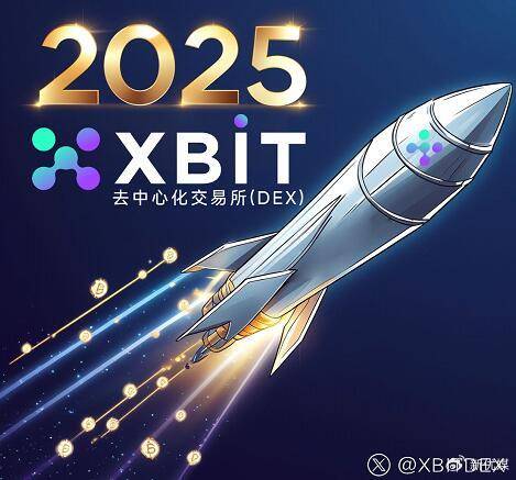 BTC持续推高守 护数字货币下载安全防线XBIT义不容辞