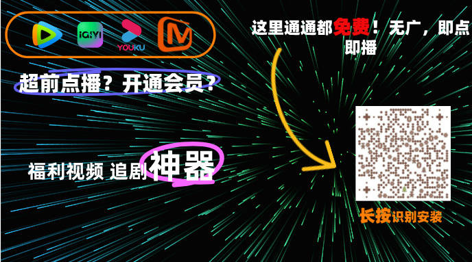 永久免费追剧app大全下载指南：解锁数字时代的观影自由