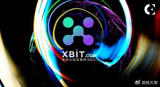 加密货币告别科技股DEX交易所官方版下载XBIT指明投资方向