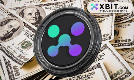 DEX交易所有哪些?XBIT交易平台以安全解锁去中心化赛道!