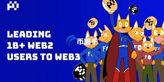 Web3交易所排行重新洗牌 FO-X生态崛起撼动XBIT交易平台格局
