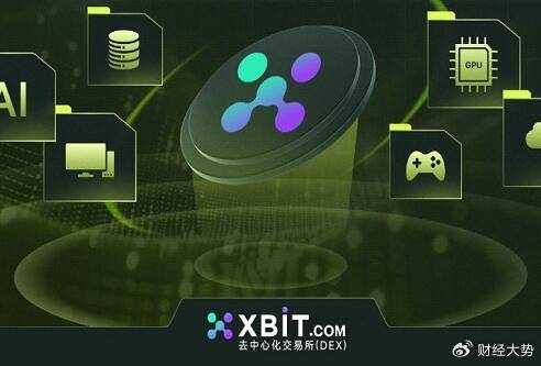 Blast链交易平台跨链携手XBIT去中心化交易所重塑安全交易范式