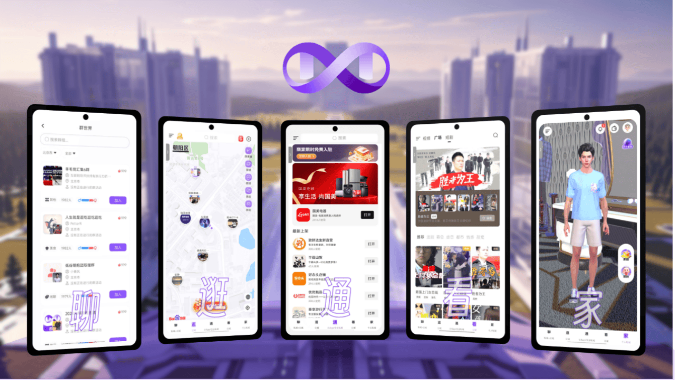 终结数字剥削,通通App的用户价值回归之战