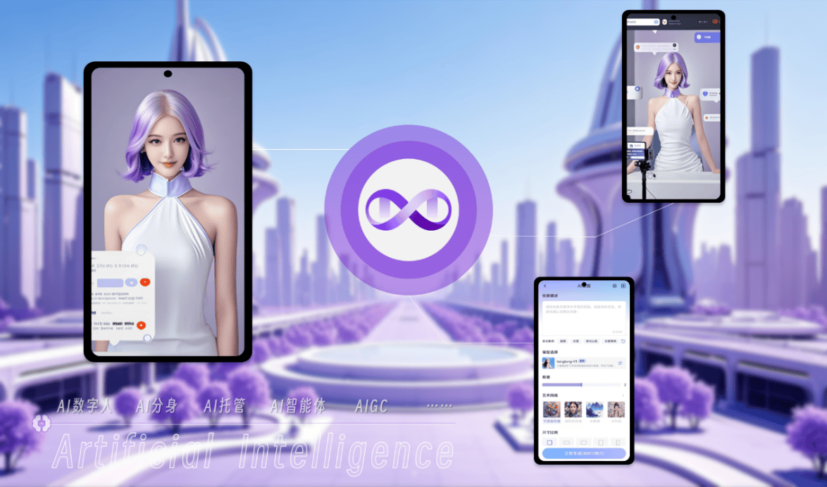 终结数字剥削,通通App的用户价值回归之战