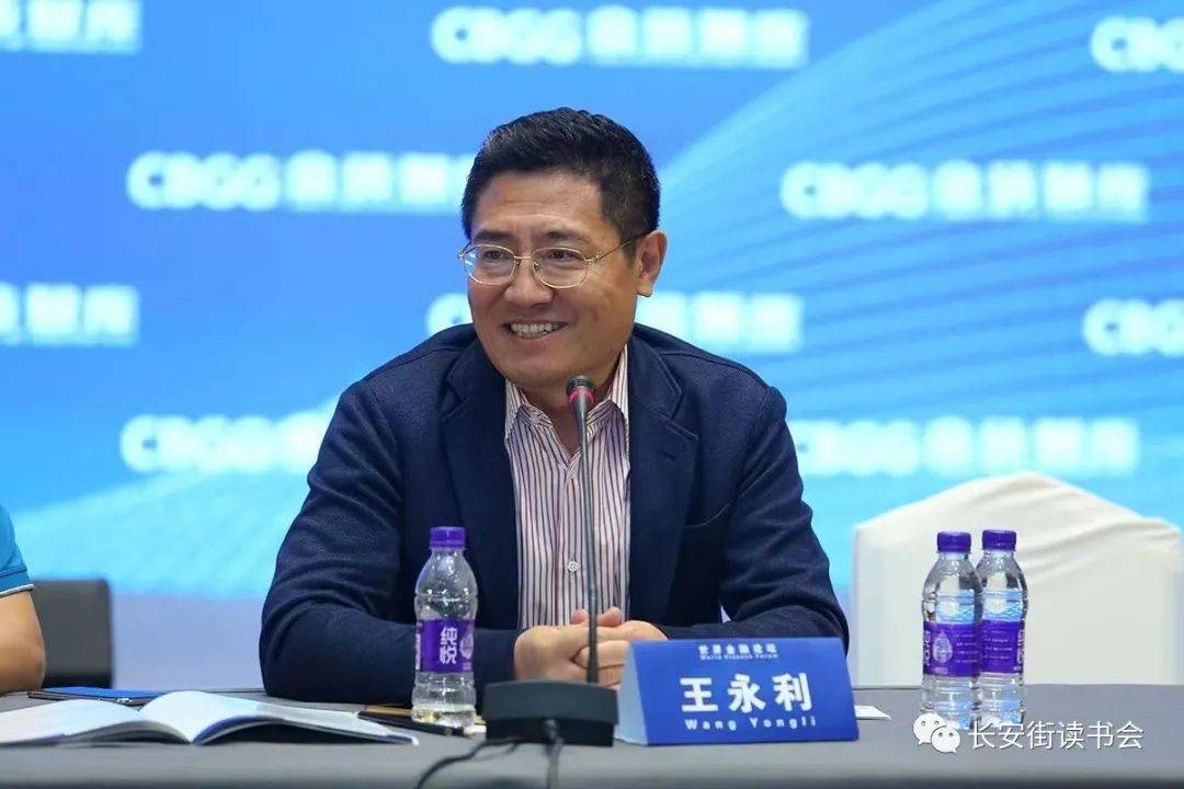 王永利：不应将比特币、稳定币及央行数字货币相提并论