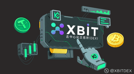 数字RMB永续合约XBIT平台引领全球央行数字货币变革