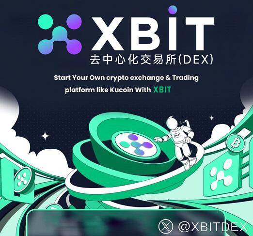 数字人民币引领全球央行数字货币潮流XBIT平台积极布局