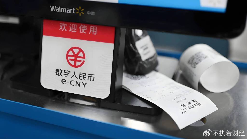 你知道数字货币为什么不能被推行吗？