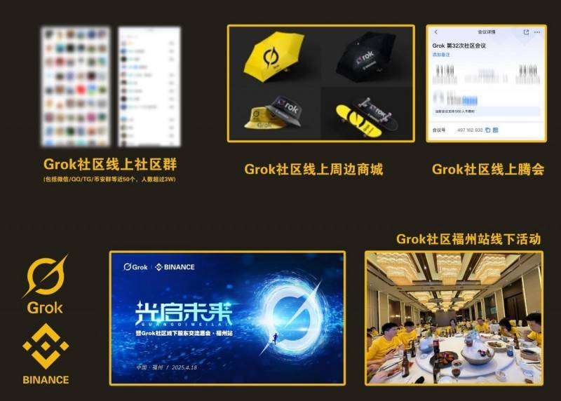 华为荣耀与区块链数字货币Grok达成战略合作 首推境外数字货币同名款手机