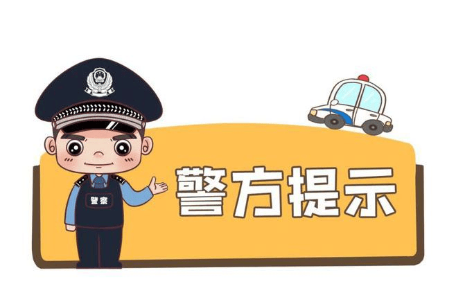 虚拟货币投资诈骗