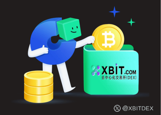 交易所app排行榜领军者XBIT隐私合规优势引领数字货币新潮流
