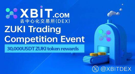 全球监管趋严背景下虚拟货币交易平台XBIT的创新突围之路