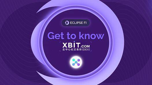 Hedera交易平台掀起XBIT引领数字生态革新浪潮