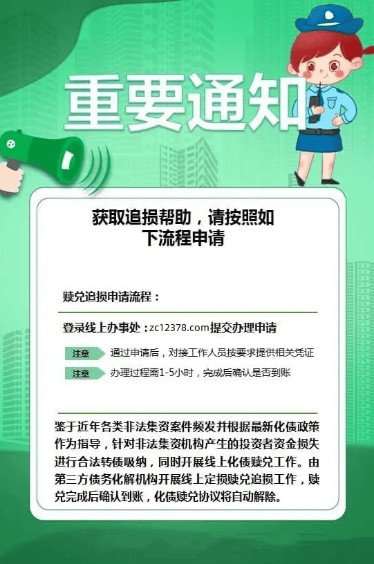 从比特度bitdu交易所看待互联网投资理财