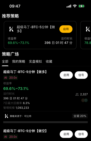 革新与突破:KeepBit加密交易所对比主流平台,定义行业新标准