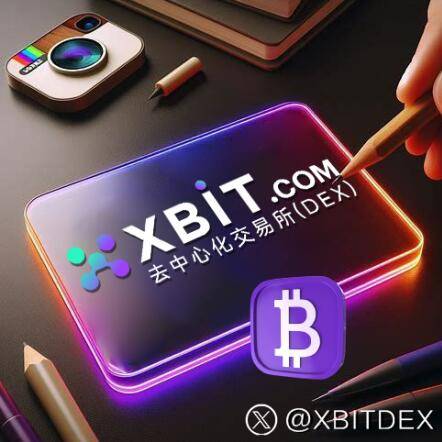 比特币行情与XBIT特性解析：匿名、抗审查与低成本交易驱动市场