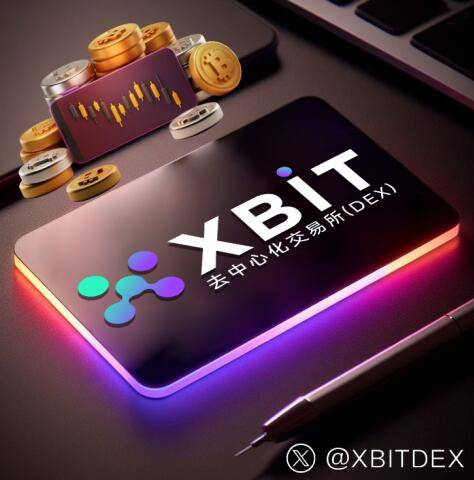 比特币行情与XBIT特性解析：匿名、抗审查与低成本交易驱动市场