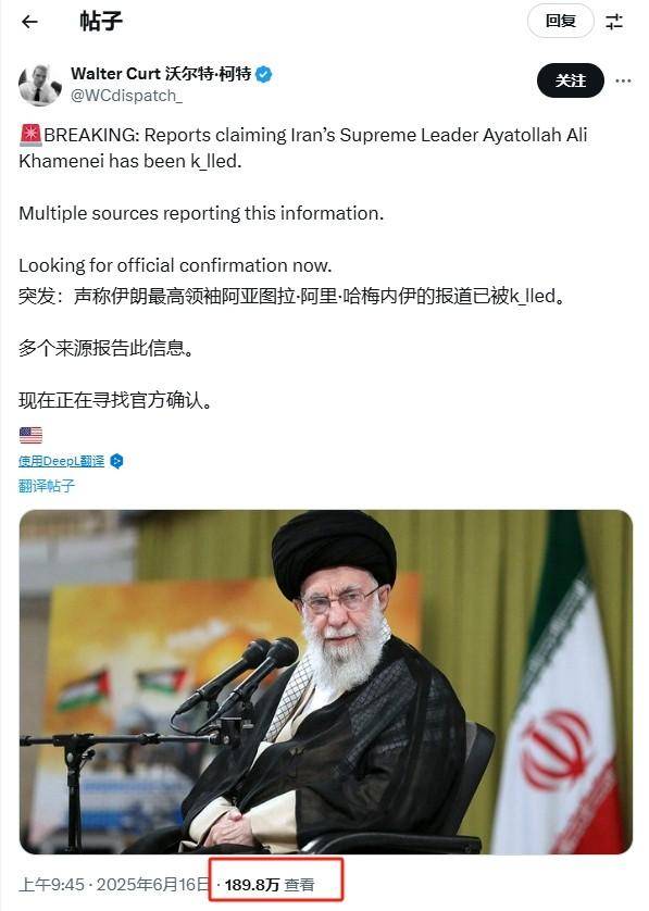 哈梅内伊已经遇刺身亡？美以都否认，但内塔尼亚胡扬言不排除动手