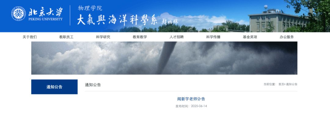 他突发心脏病去世，年仅45岁