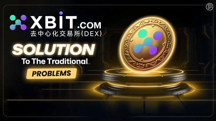 黄金价格冲高，XBIT去中心化交易所剖析比特币触发联动新高定律