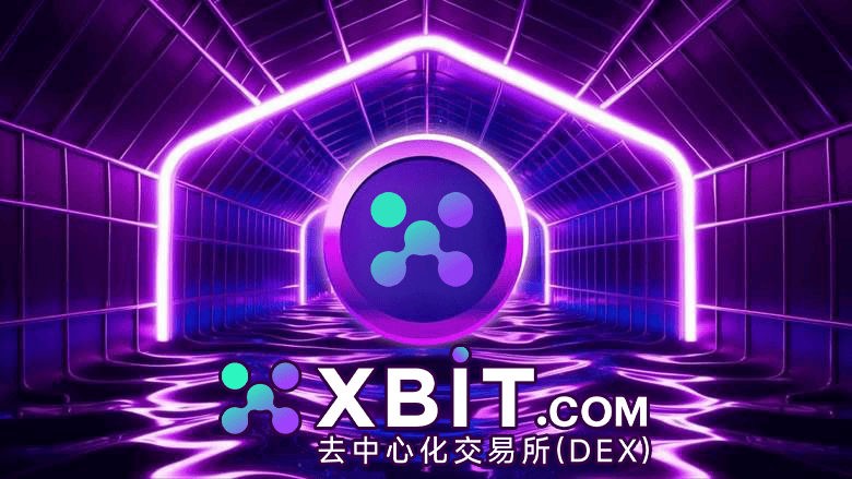 黄金价格冲高，XBIT去中心化交易所剖析比特币触发联动新高定律
