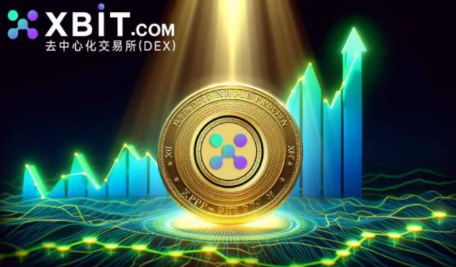 全球关税风暴下比特币逆势狂飙XBIT去中心化交易所成资本避险引擎