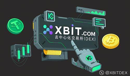USDT现货交易创新高，XBIT平台成为稳定币市场中流砥柱