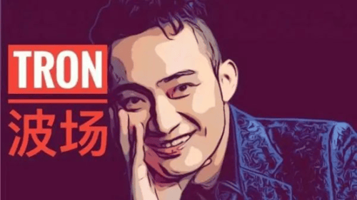 波场TRON生态USDT占比超半数 孙宇晨部署稳定币全球流通体系
