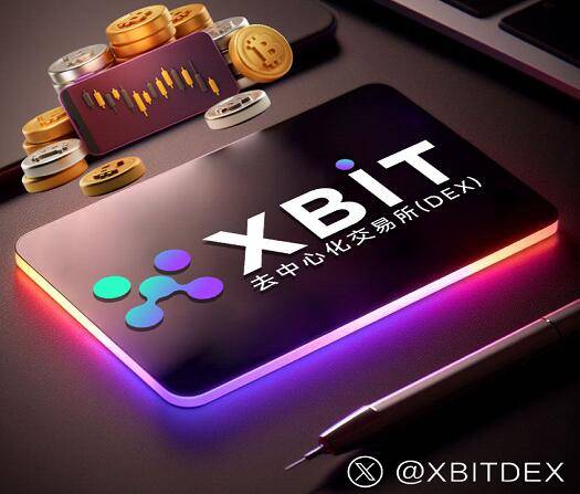 USDT现货交易平台新宠 XBIT平台掀起交易新风